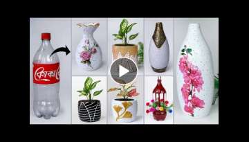 Plastic bottle flower vase making - Cement pottery making
